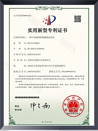 一种手术辅助器材脱模取出装置证书