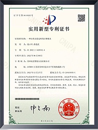 一种自带去除边料的注塑模具证书